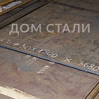 Лист Ст3
