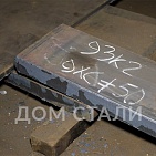 Лист 9ХС