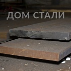 Полоса Х12МФ