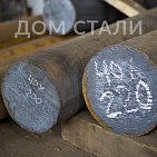 Круг сталь 40Х